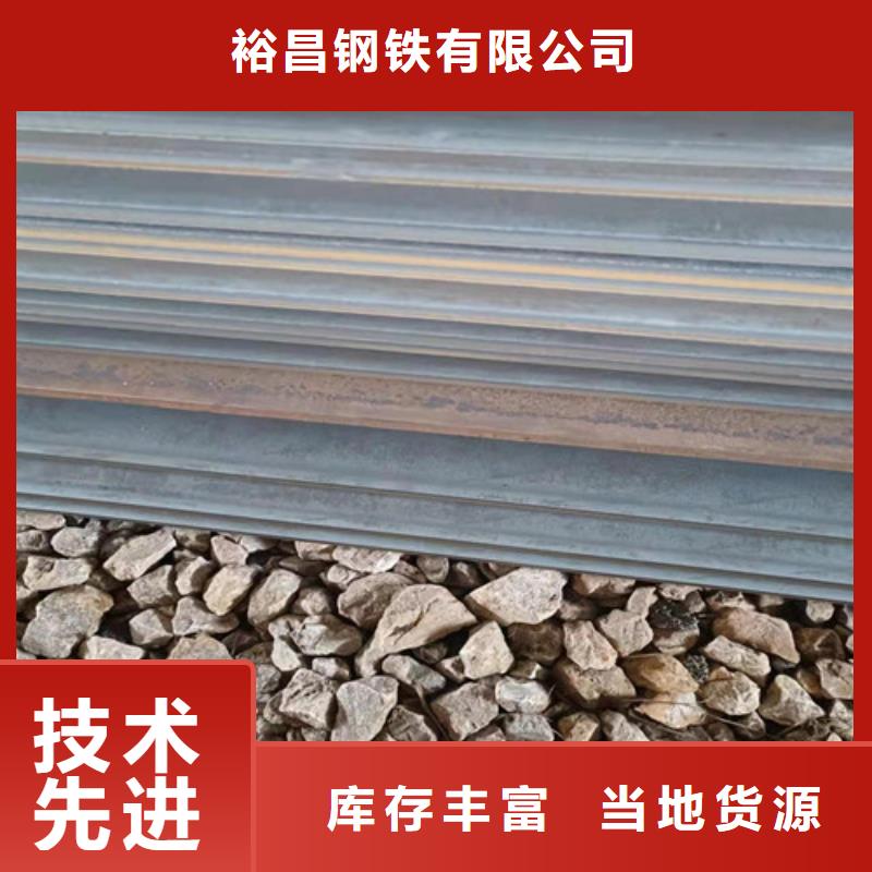 专业品质(裕昌)NM450高强度耐磨钢板现货支持定制