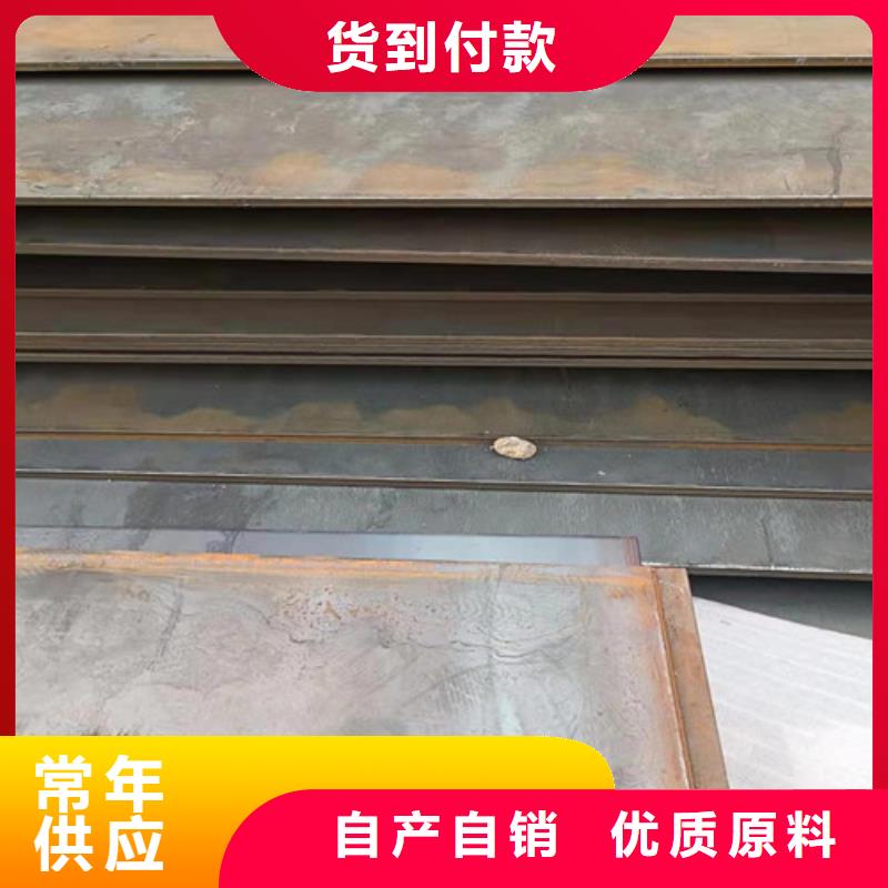 品质保证<裕昌>机械设备NM360耐磨钢板欢迎订购