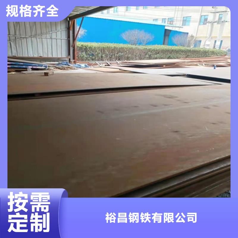 机械设备NM450耐磨钢板生产厂家