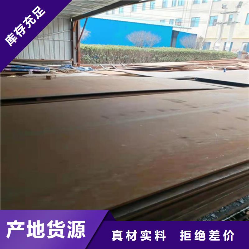专业的生产厂家(裕昌)刀片耐磨钢板实力厂家质量稳定