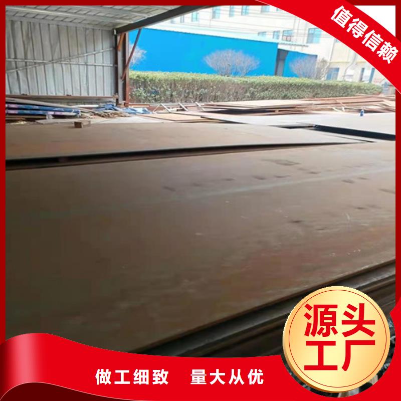质量优的支持非标定制裕昌灰渣导管耐磨钢板实体厂家