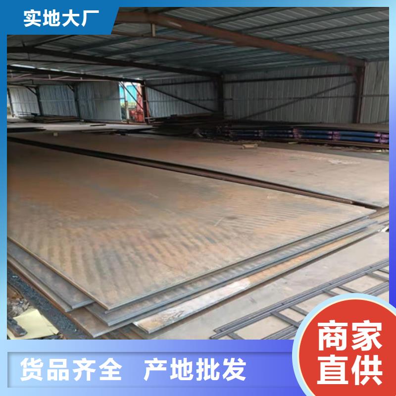 附近<裕昌>nm500耐磨钢板现货供应种类齐全