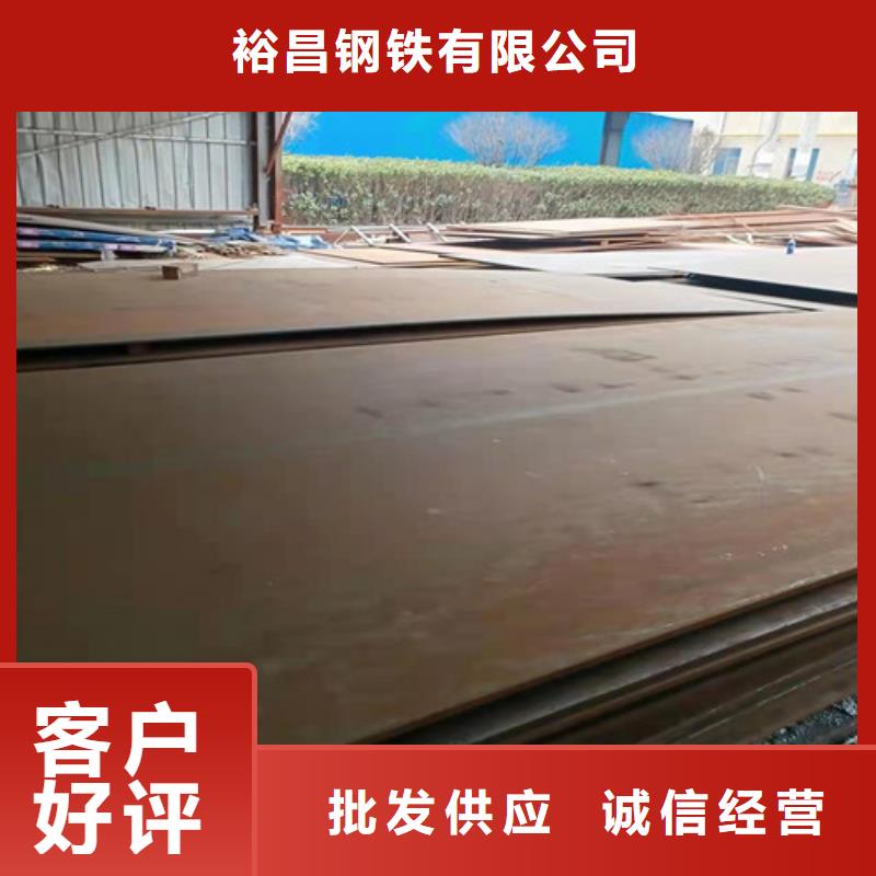质量可靠的加工定制2*1500*C耐酸钢板厂商