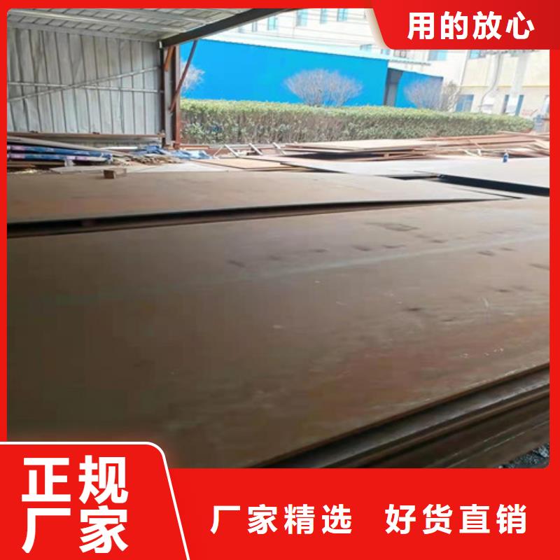 厂家批量供应6*1500*C耐酸钢板