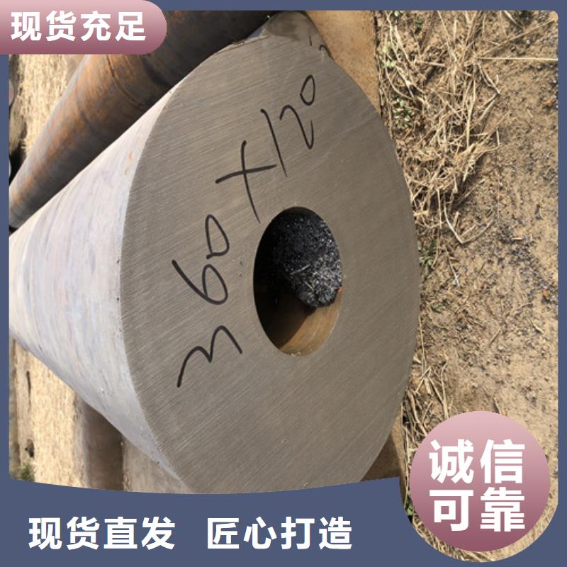 無縫鋼管厚壁無縫鋼管精工細作品質優良