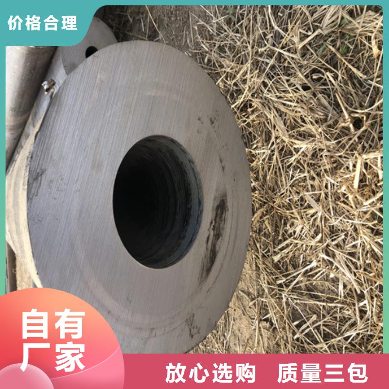 无缝钢管大口径精拔厚壁无缝钢管品质可靠