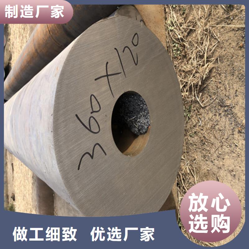 无缝钢管精拉无缝钢管从源头保证品质