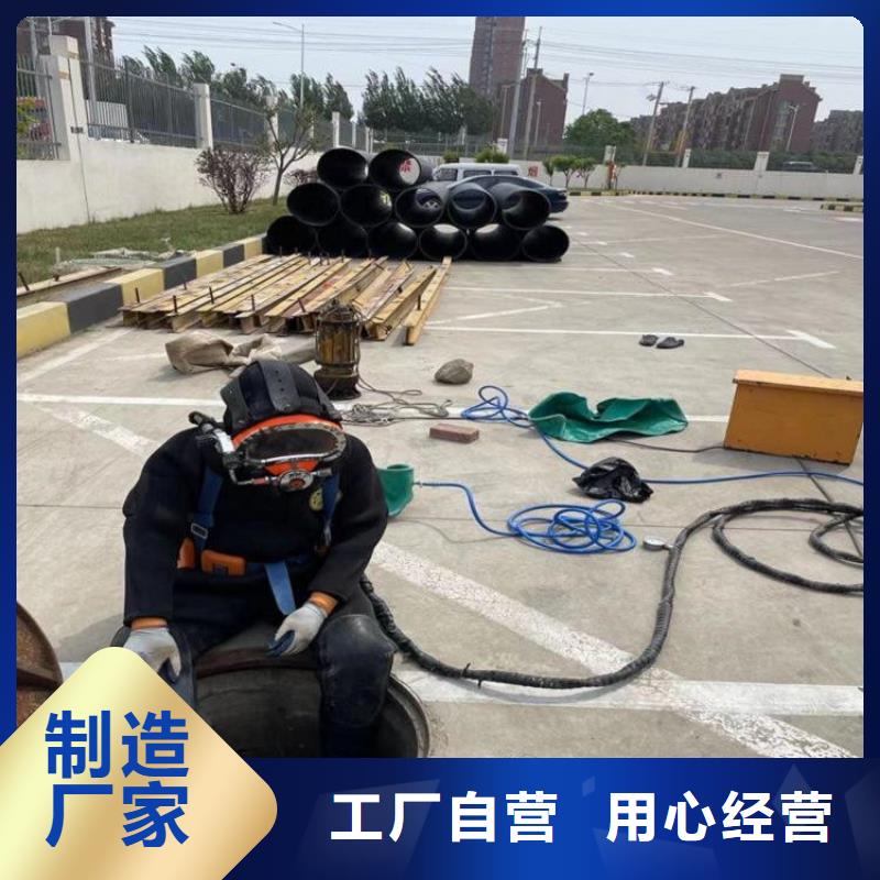 廊坊市水下管道封堵公司 - 欢迎您的来电