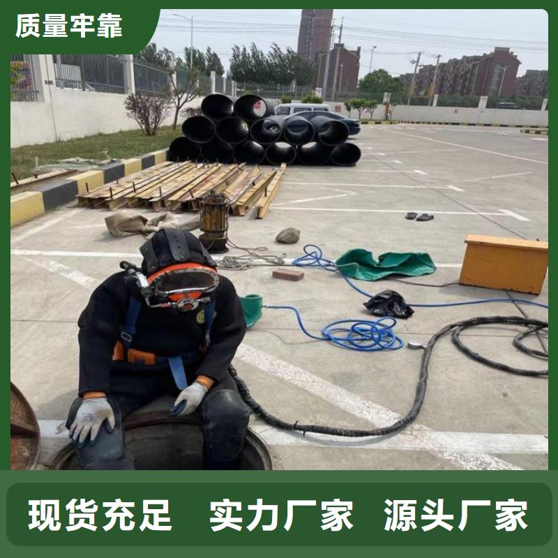 上海市水下施工公司随时服务