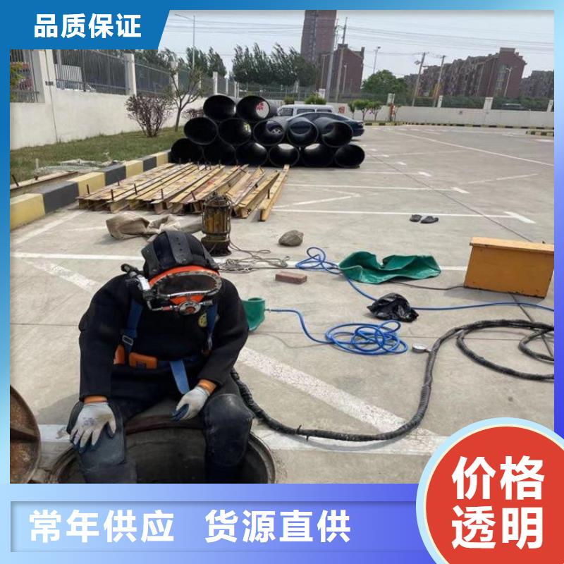 杭州市水下钢板切割公司-诚信为您作业