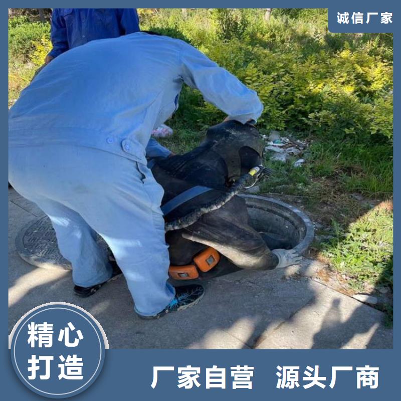 [龙强]沈阳市水下切割打捞公司诚实守信单位