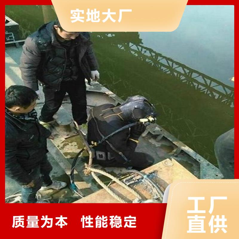 遂宁市水下服务公司 - 专业施工队伍