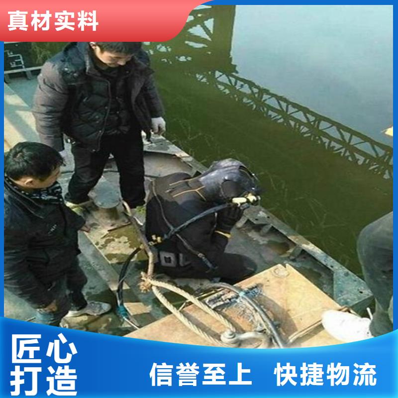 淮安市水下管道堵漏公司-潜水团队实力强
