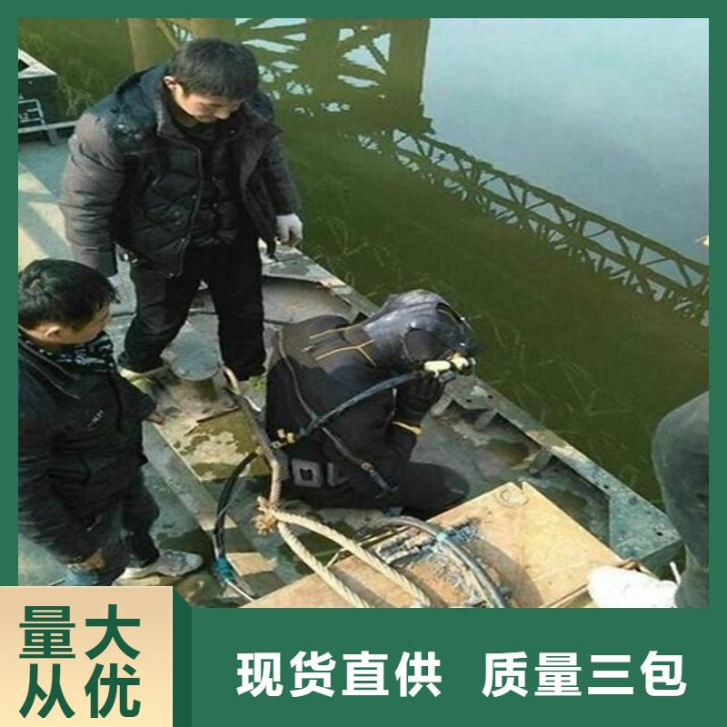湘乡市潜水员打捞公司-诚信为您服务