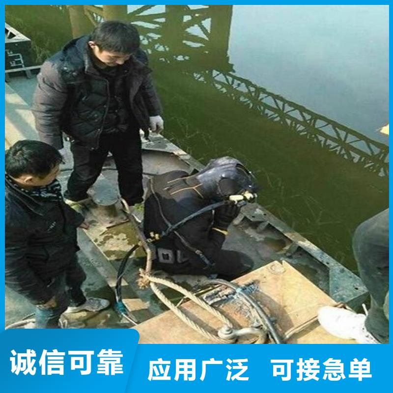滁州市专业打捞队-水下打捞施工咨询热线