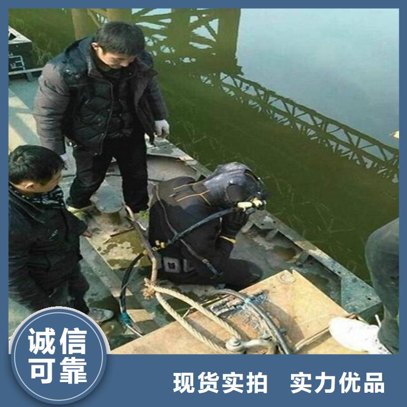 [龙强]灌南县水下安装公司24小时服务电话
