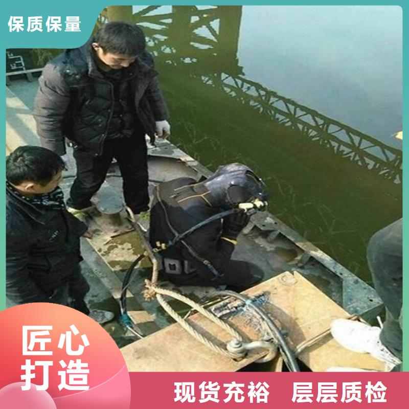 阜阳市潜水员水下作业服务-当地全市实力打捞救援队伍