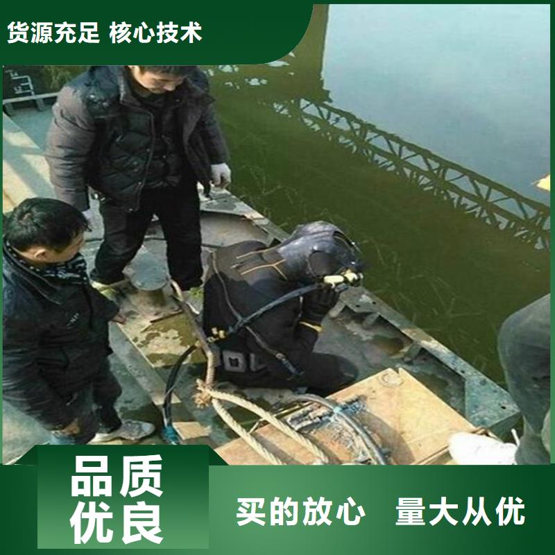 长沙市水下打捞金手镯-实力派潜水队