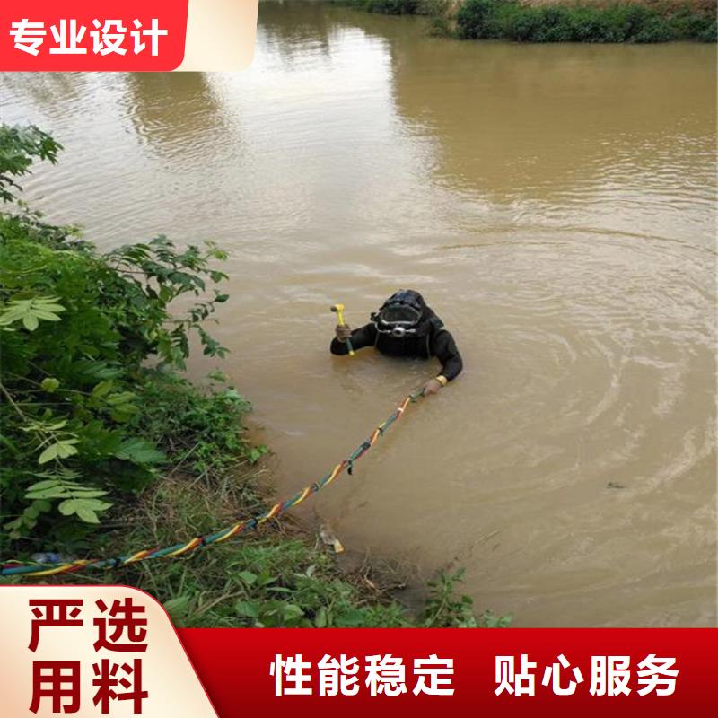 汉中市水下封堵公司-水下服务公司