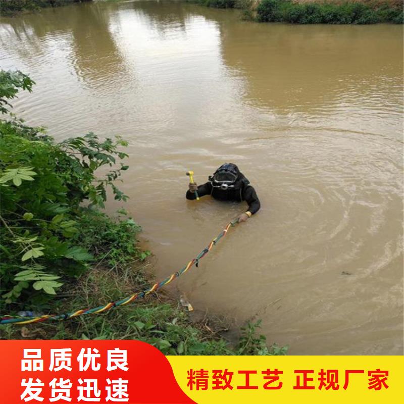 水下打撈手機:寶雞市<水下穿鋼絲繩><2025已更新(今日/訪問)