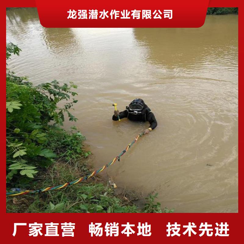 武汉市水下作业公司-欢迎您的来电