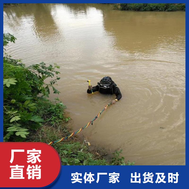 南京市水下打捞手机公司