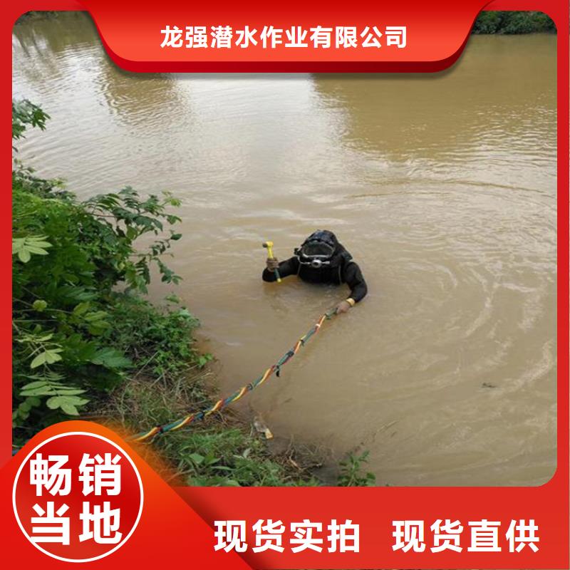 (龙强)溧阳市水下切割公司电话咨询