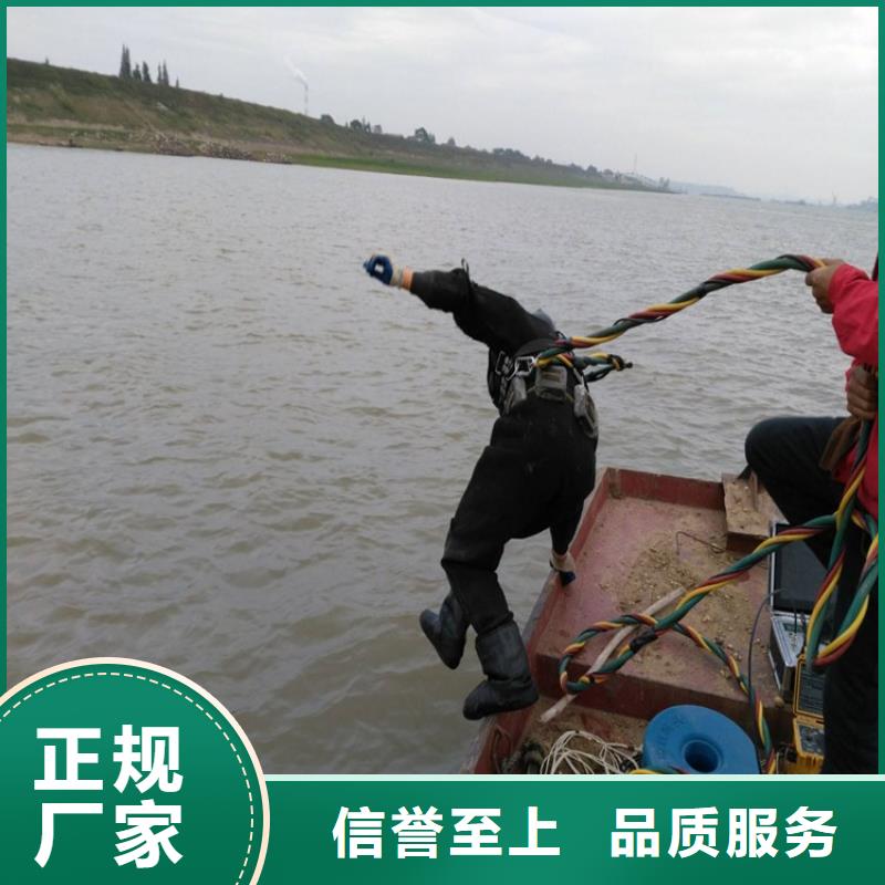 海东市水下拆除安装公司:海东市<水下打捞金手镯>