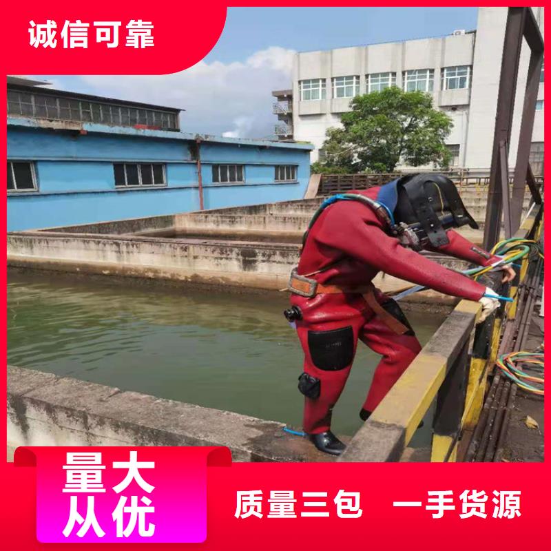 保定市潛水員作業公司-歡迎您的來電