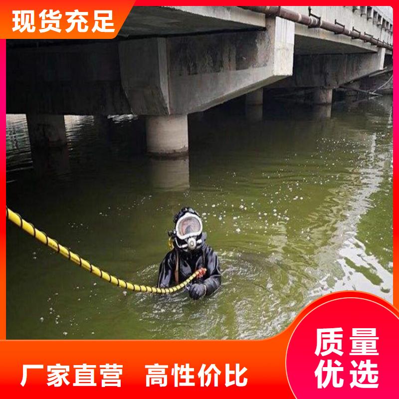 鹽城市打撈物證:鹽城市<水下堵洞>