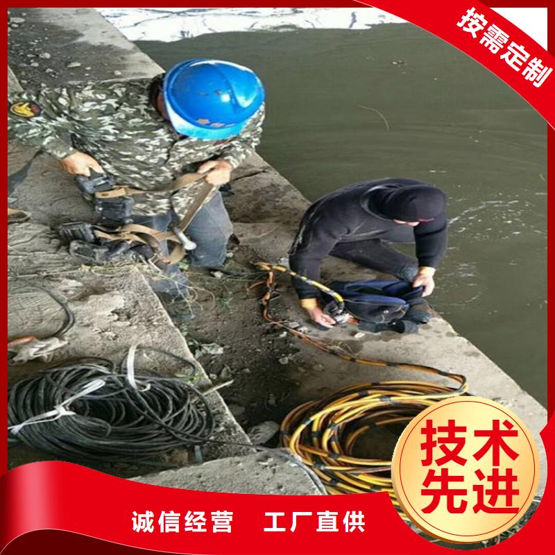 鎮(zhèn)江市水下打撈手機(jī):鎮(zhèn)江市<水下電焊>