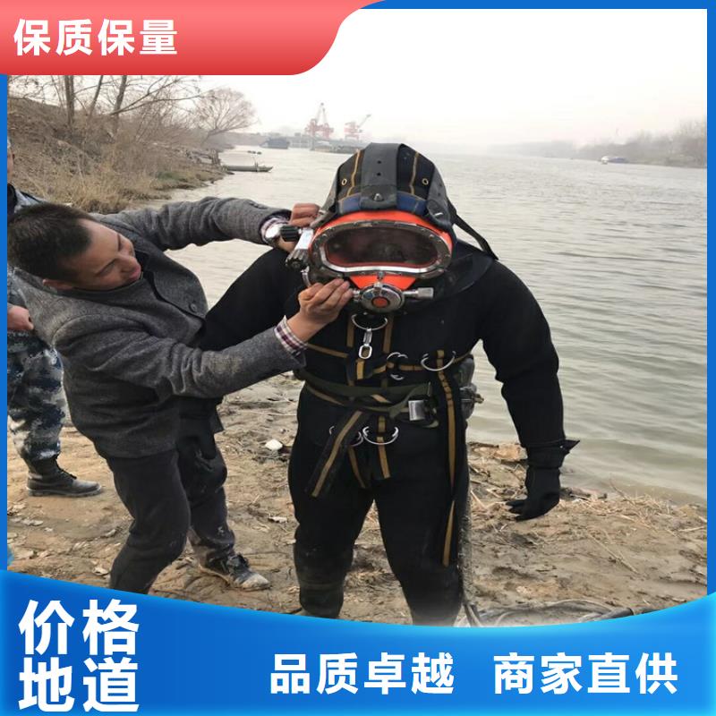 滁州市水下焊接服務:滁州市<水下打撈手機>