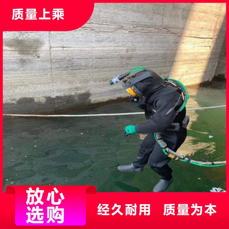 武漢市水下打撈隊<水下打撈螺旋槳>