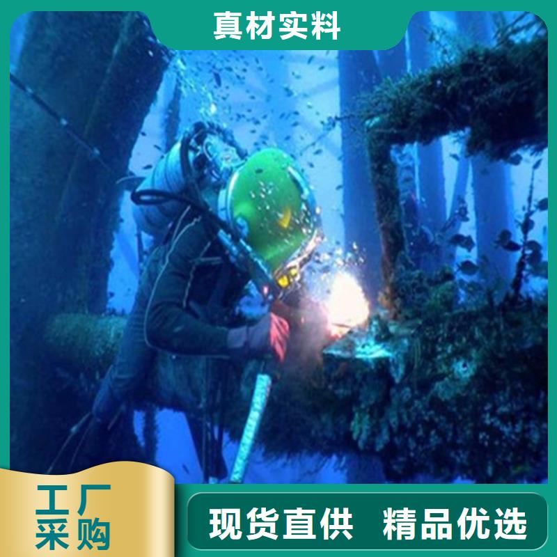 天津市水下打撈隊-水下施工團隊