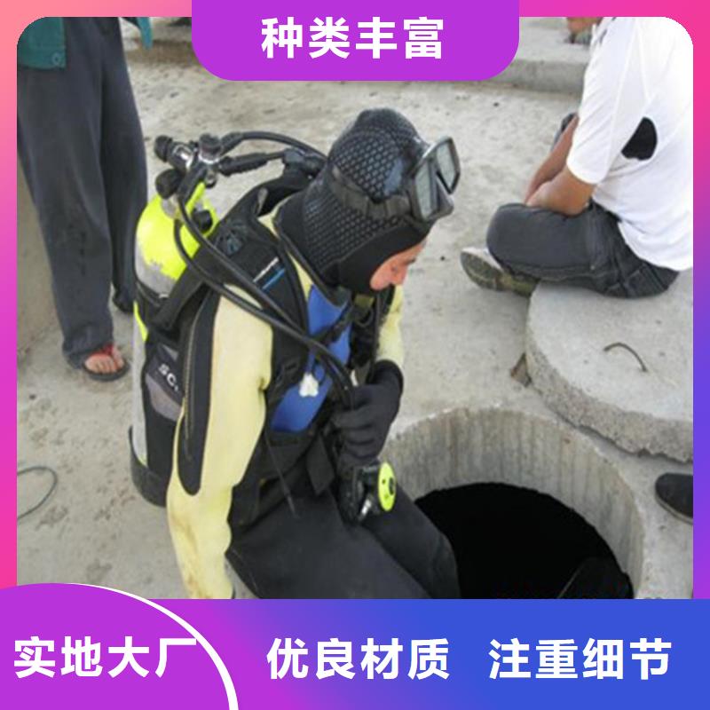 邢臺市污水管道氣囊封堵公司——潛水為您解決