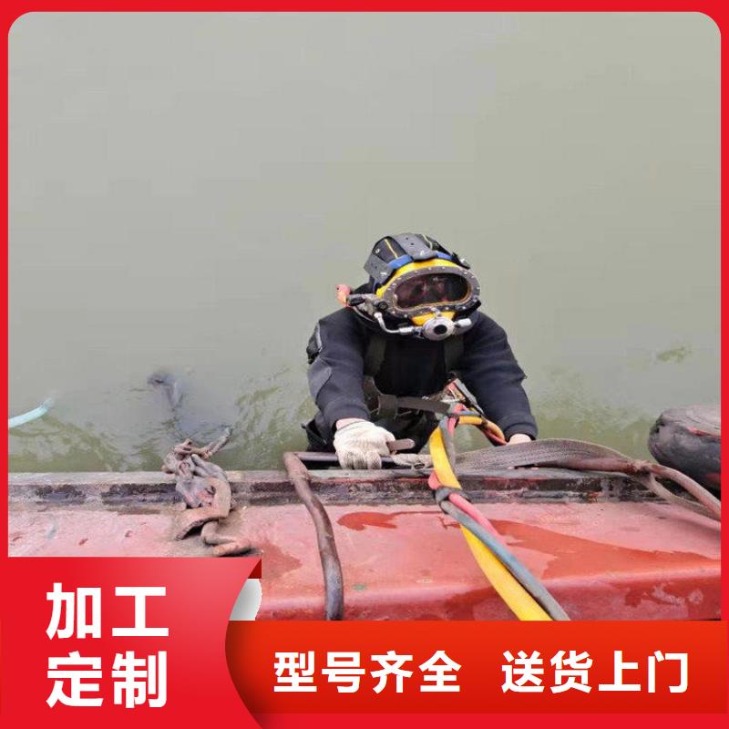 济宁市打捞队潜水作业服务团队
