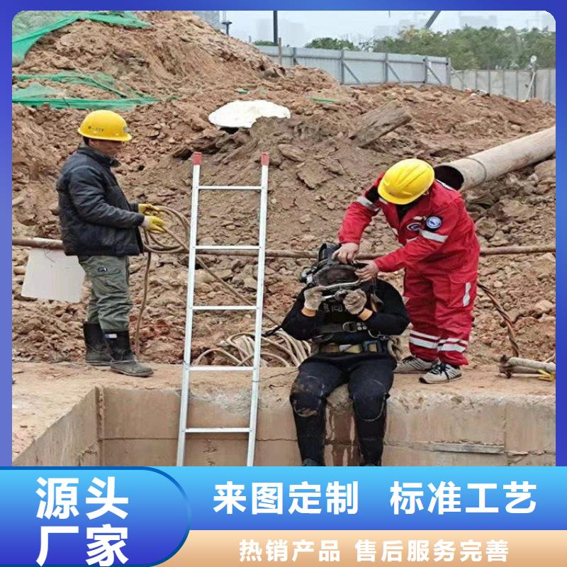 沭陽縣水下作業公司——完成潛水任務