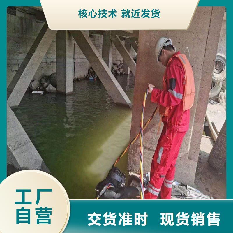 廣州市打撈公司——潛水為您解決