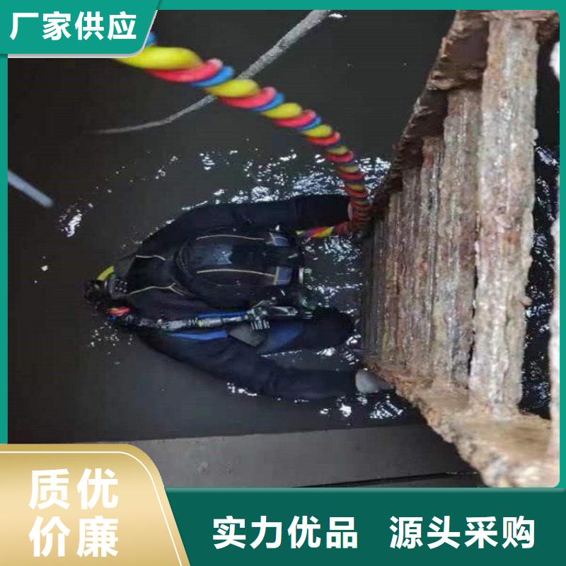 張家港市救援打撈公司<水下堵漏>