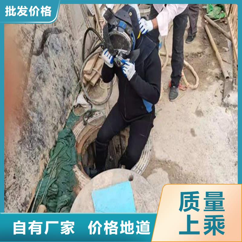 丽水市水下堵漏公司-（本地潜水单位）