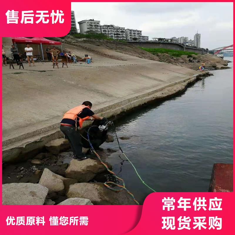 常州市潛水員服務公司<水下打撈手機>