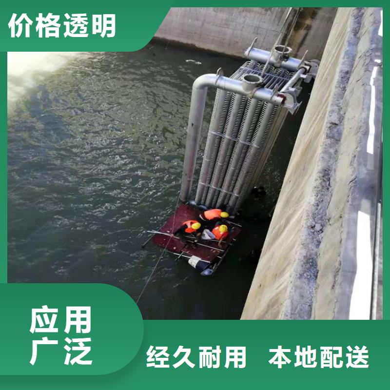 慶陽市打撈救援:慶陽市<水下堵洞>