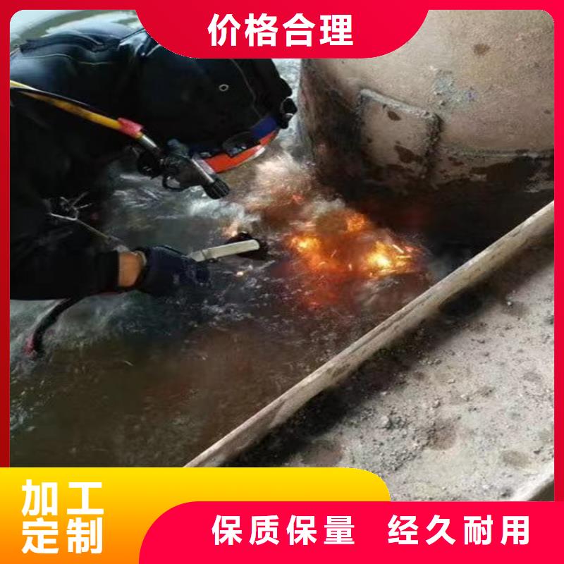 延吉市潛水隊-水下施工隊