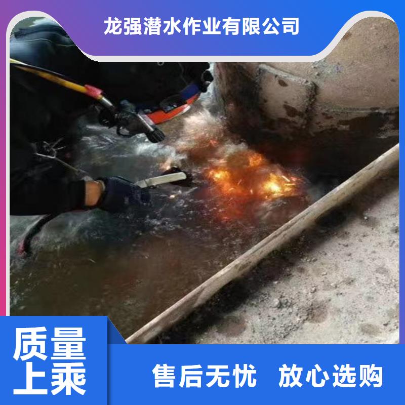 温州市打捞贵重物品:温州市<水下安装>