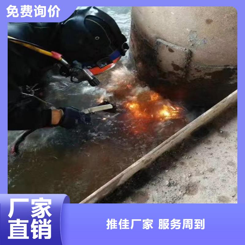 德清縣水下堵漏公司——潛水為您解決