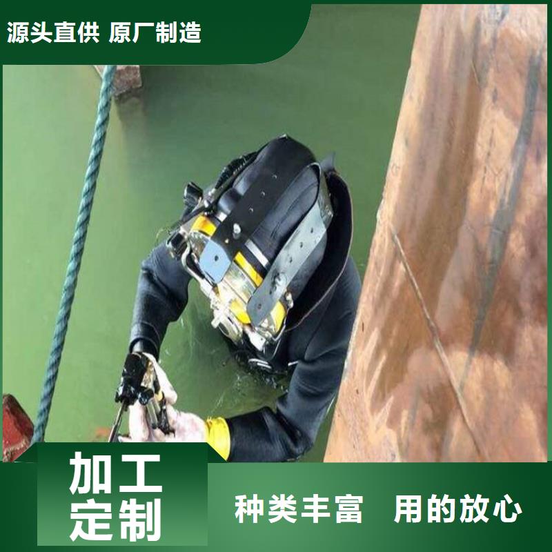 菏澤市水下管道封堵公司__蛙人水下施工隊