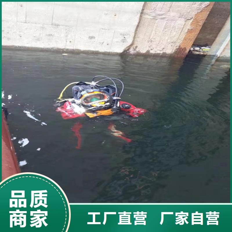 南通市水下拆除安裝公司:南通市<水下探摸>