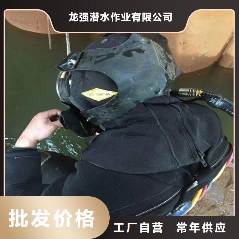 德令哈市潛水打撈隊(duì)-承接水下施工服務(wù)