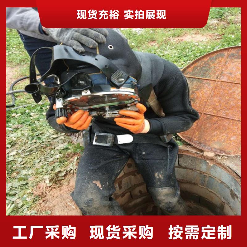 滁州市水下焊接服務:滁州市<水下打撈手機>