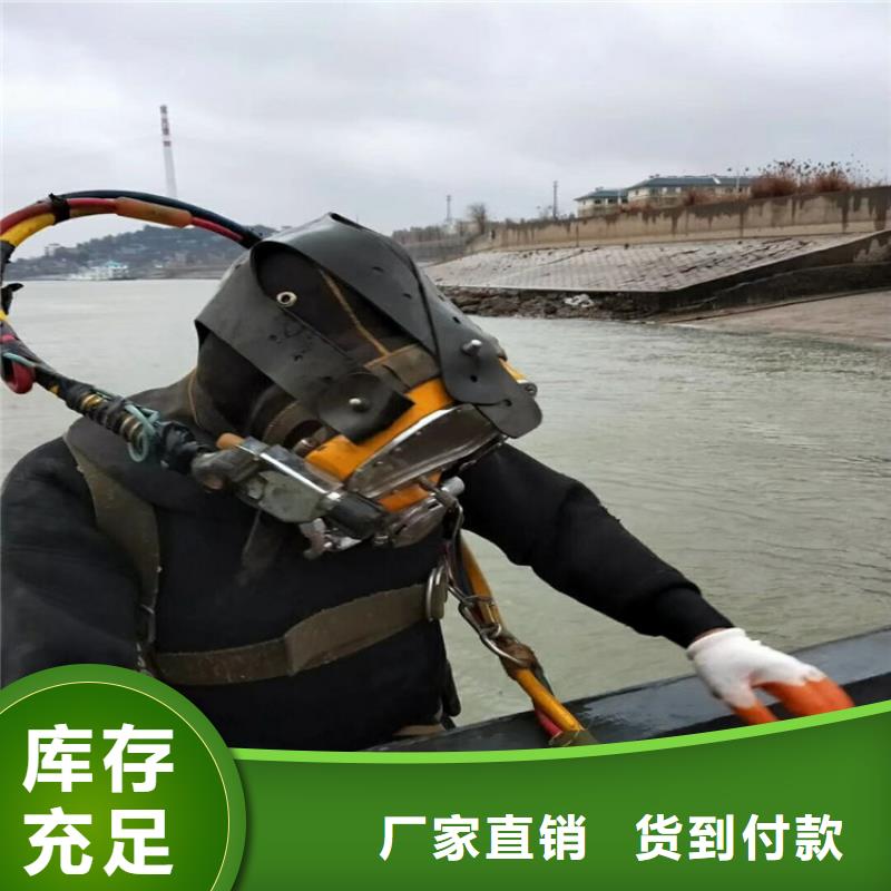 泰兴市水下打捞手机公司-提供各种水下作业